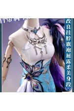 1/3 Delusion Honkai Star Rail Yao Guang Cosplay Costume